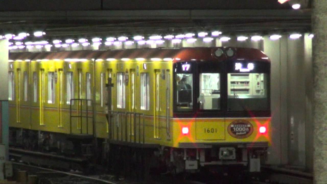 東京メトロ銀座線新型車両