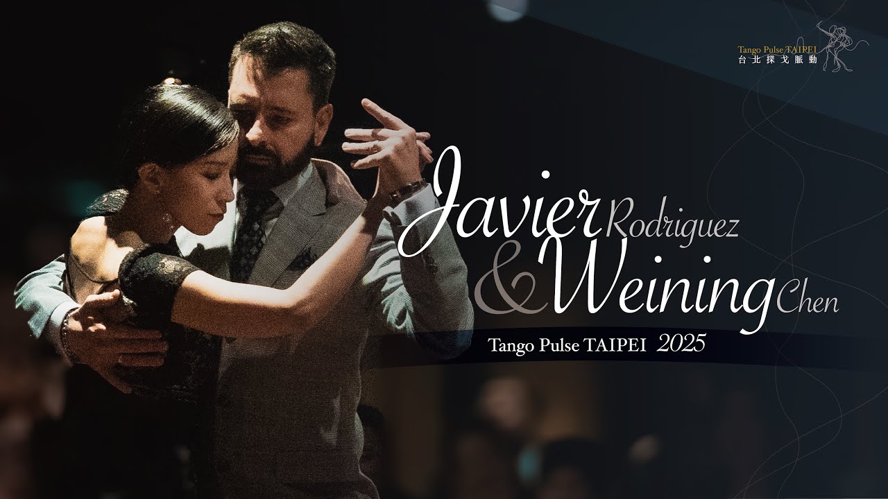 Tango Pulse Taipei 2025/11/22 | Javier Rodriguez y Wei-ning Chen 1/4