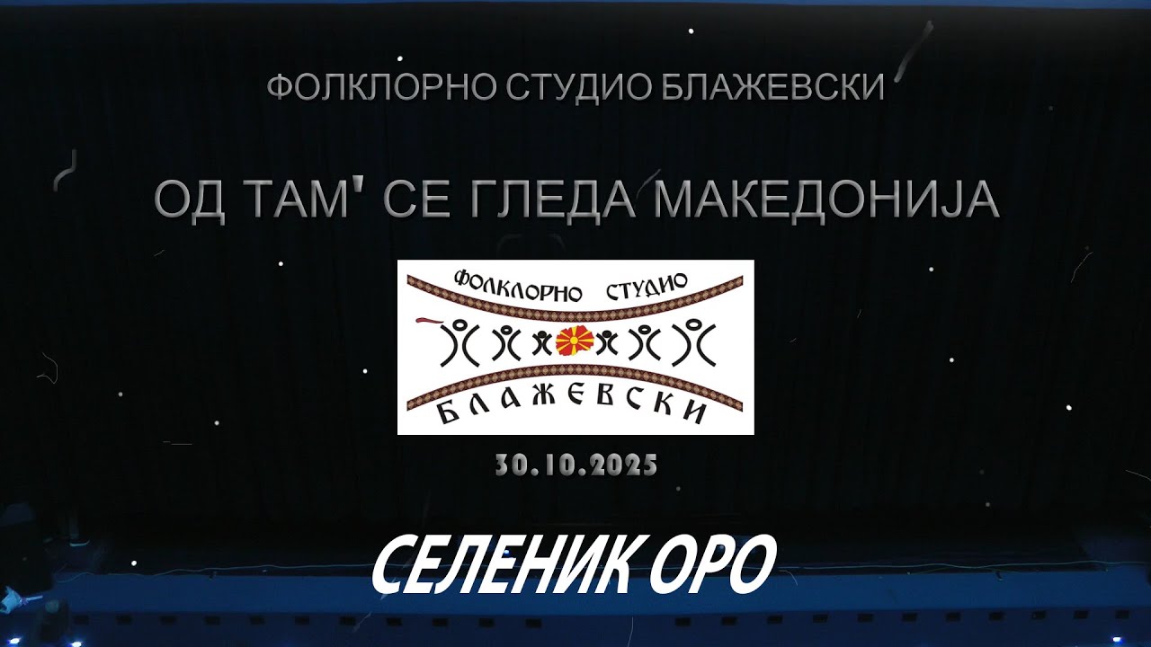 F.S. BLAZEVSKI - SELENIK ORO
