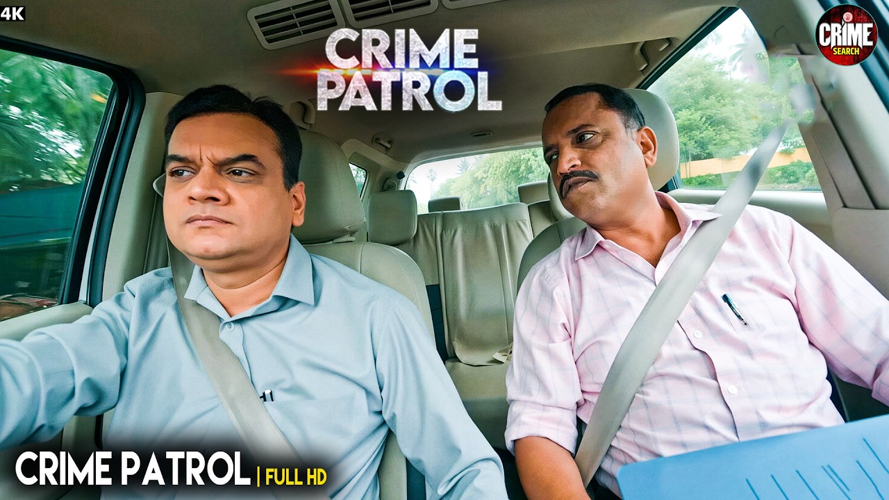 गद्दार कौन निकला? | Best Of Crime Patrol | Real Crime | Crime Alert 2026