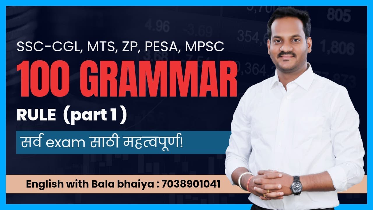 100 GRAMMAR RULE  | | PART 2  |  #mpsc #zpexam  #sscmts2024 #balabhaiya | #grammarrules #ssccgl |