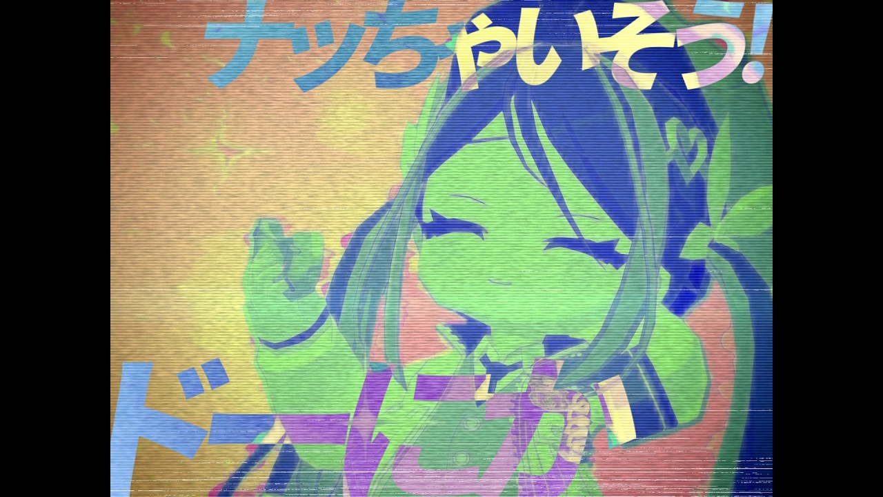 ドーにかナッツゃいそう！