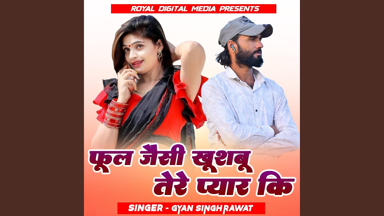 Phool Jesi Khushbu Tere Pyar Ki
