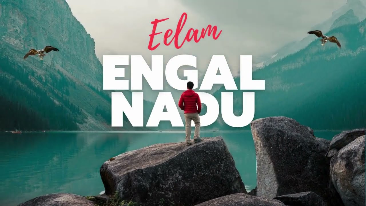 டப்பாங் கூத்து பாட்டுத்தான் | Dapang Kuththu Pattu Than | Kutty Kannan Eelam Song