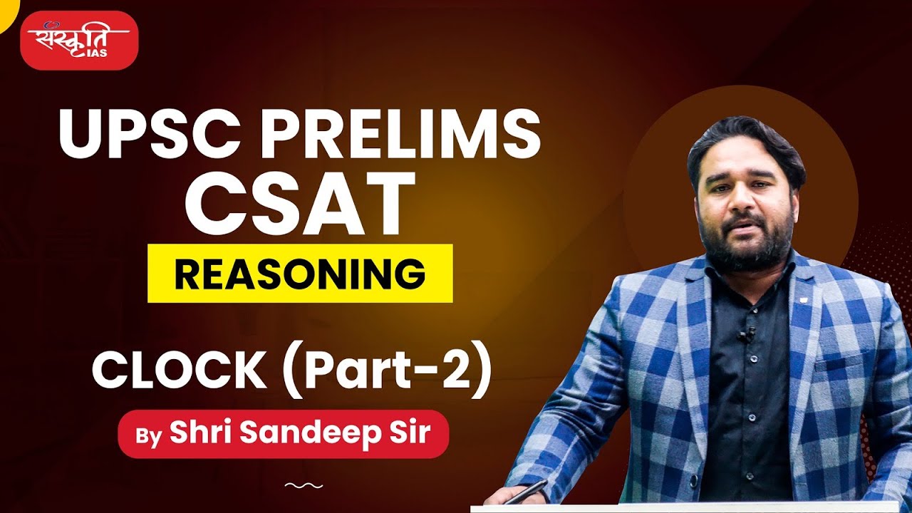 CSAT Reasoning for IAS Prelims | Clock - Part 02 | UPSC Prelims 2023 | Sanskriti IAS