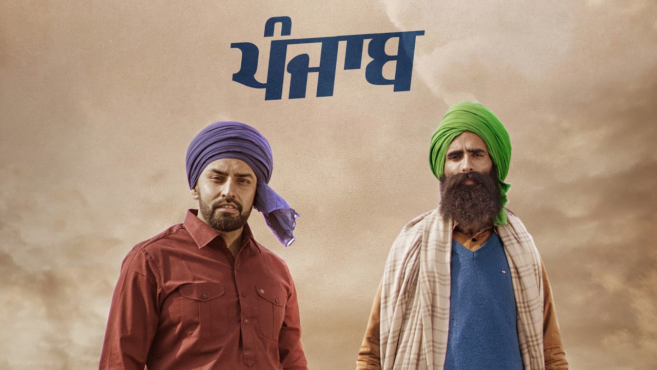 PUNJAB : Harf Cheema & Kanwar Grewal (Official Video) Latest Punjabi Songs 2021 | GK Digital
