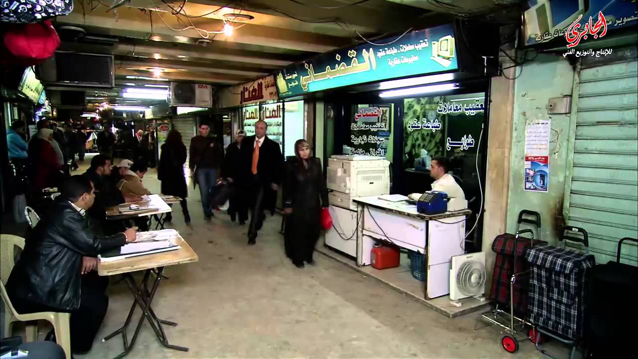 مسلسل السراب ـ الحلقة 23 الثالثة والعشرون كاملة HD | Al Sarab
