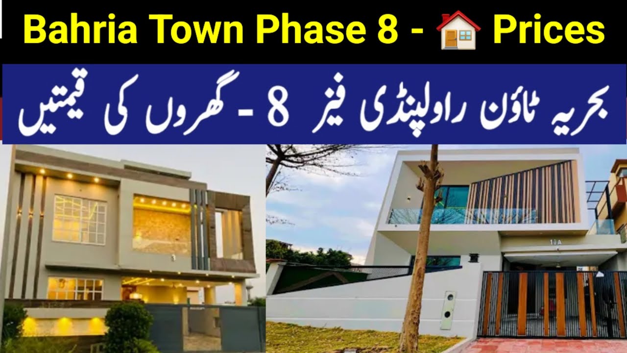 Bahria Town Phase 8 Rawalpindi House Prices in 2025 📊 | Latest Market Trends & Investment Guide!