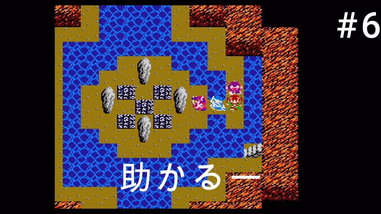 ドラゴンクエストⅢ