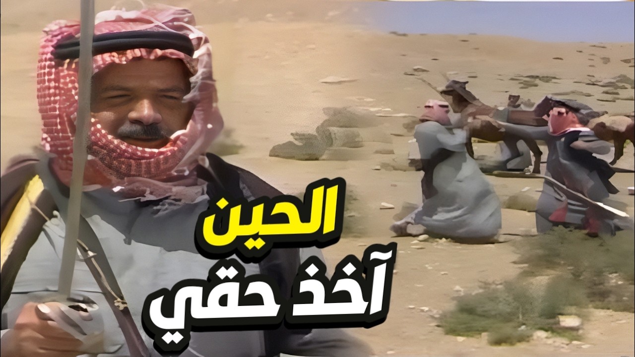 استغل مرورهم بطريق الغلط و قرر ياخذ حقه منهم بإيده ما رحمهم👌