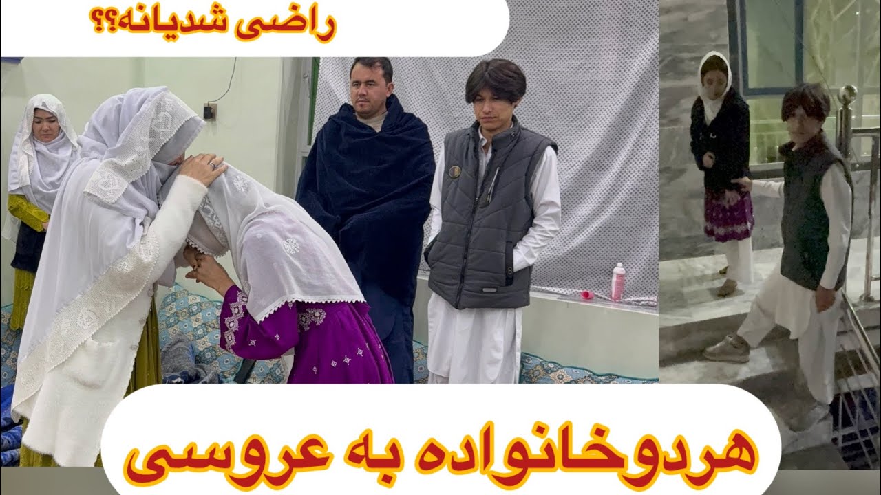 ایامادرزهرابه عروسی راضی شدیانه ؟؟قسمت ۳
