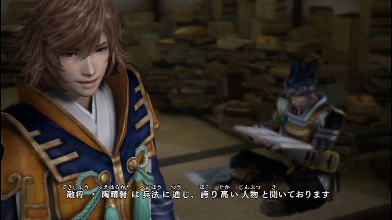 戦国無双４　中国の章１「厳島合戦」