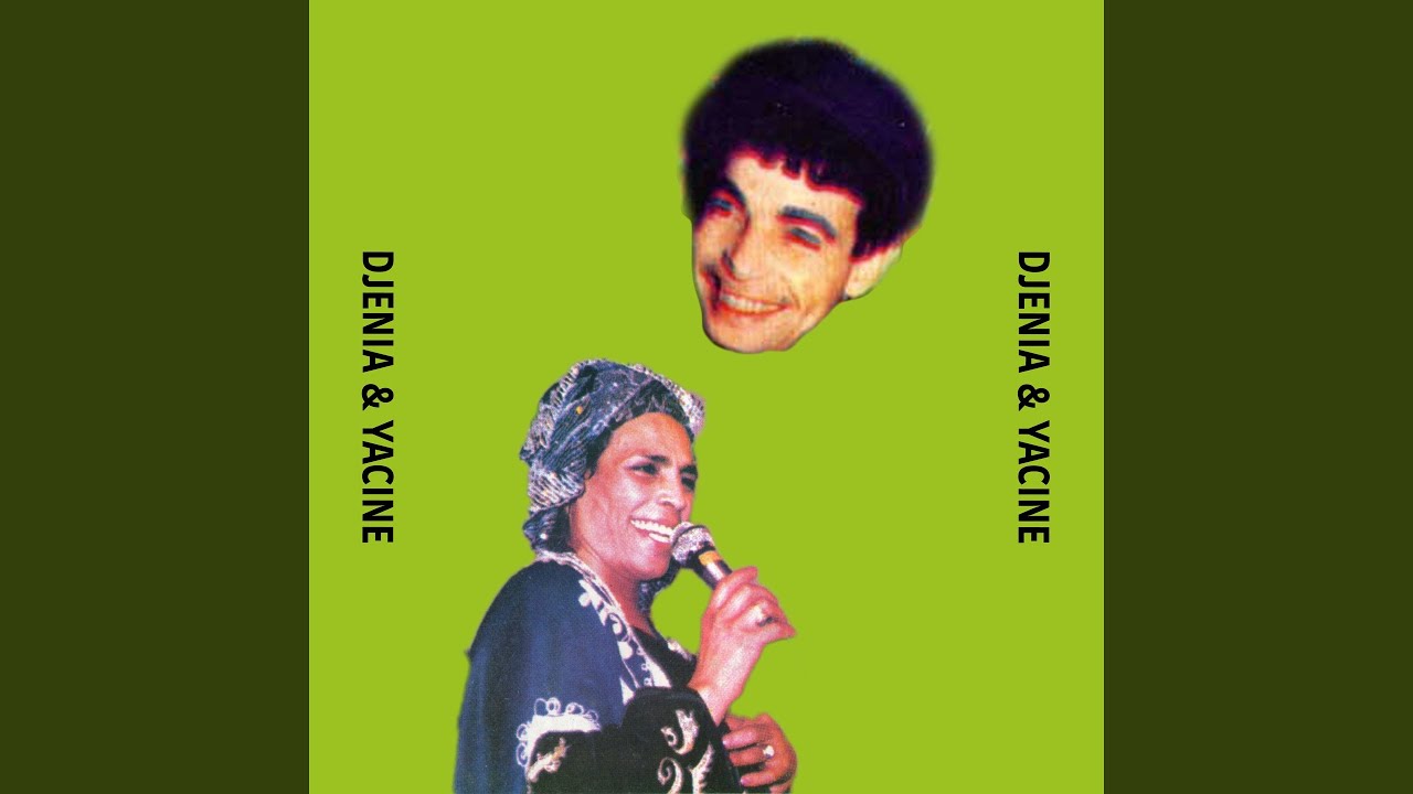 Ounkhaf Alik (feat. Yassine Abbassi)