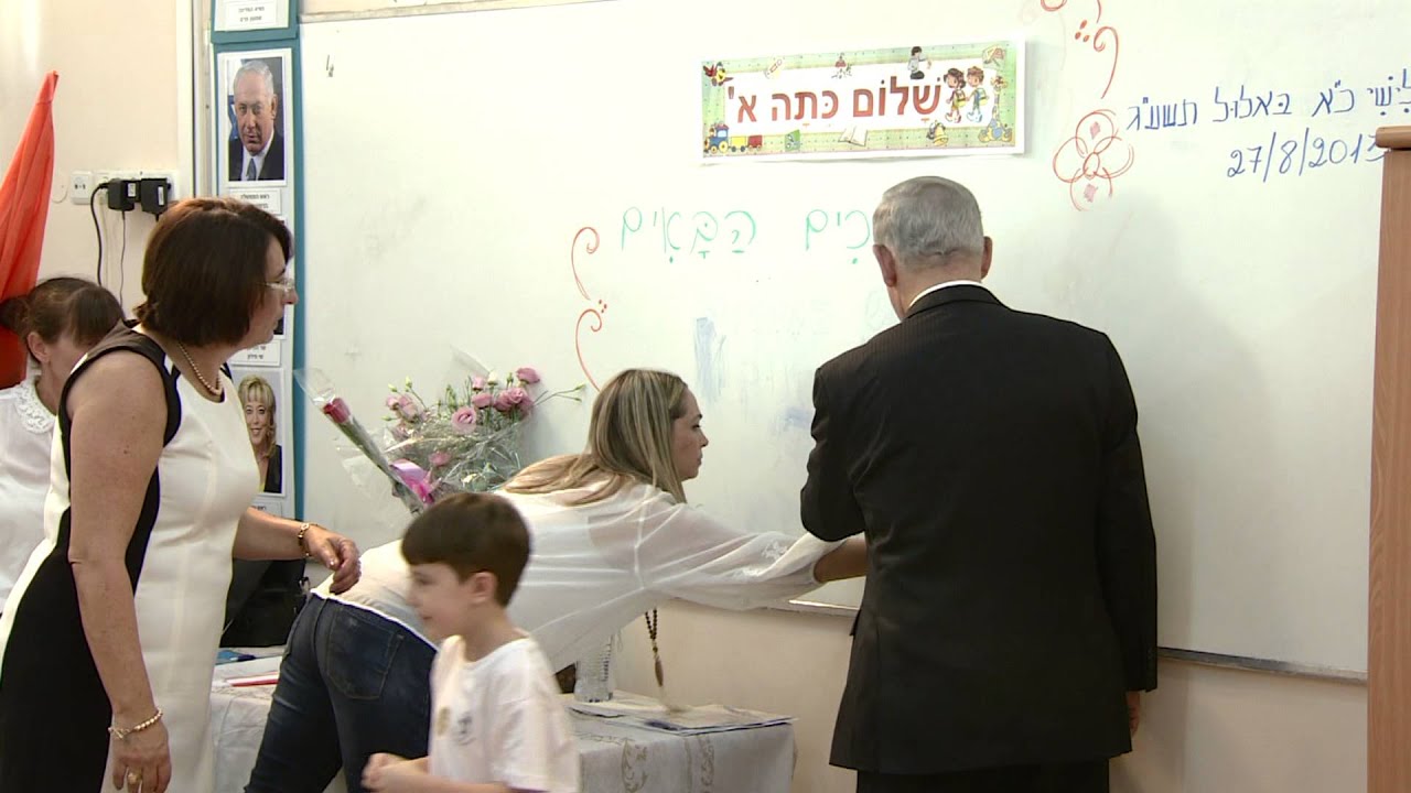 ראש הממשלה מלמד את ילדי ישראל לכתוב 