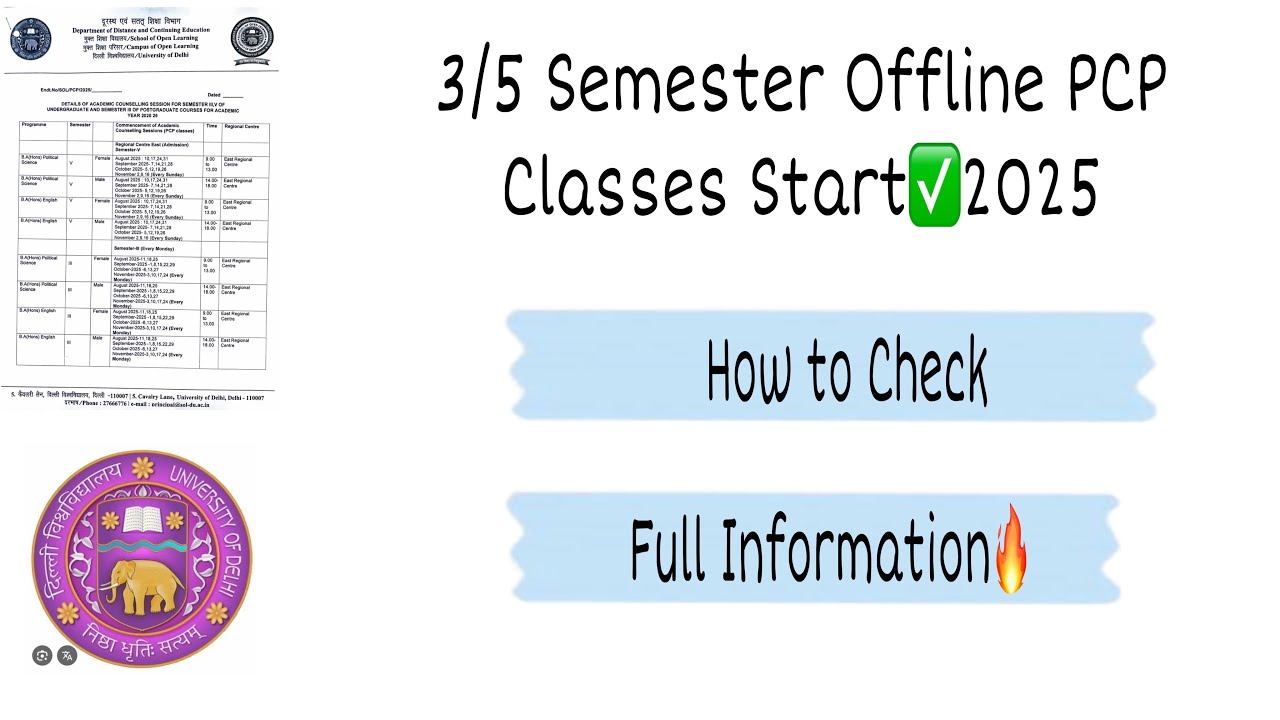3/5 Semester Offline  PCP Classes Start🔥| How to check | Date,Time,Centre| Full Information #soldu