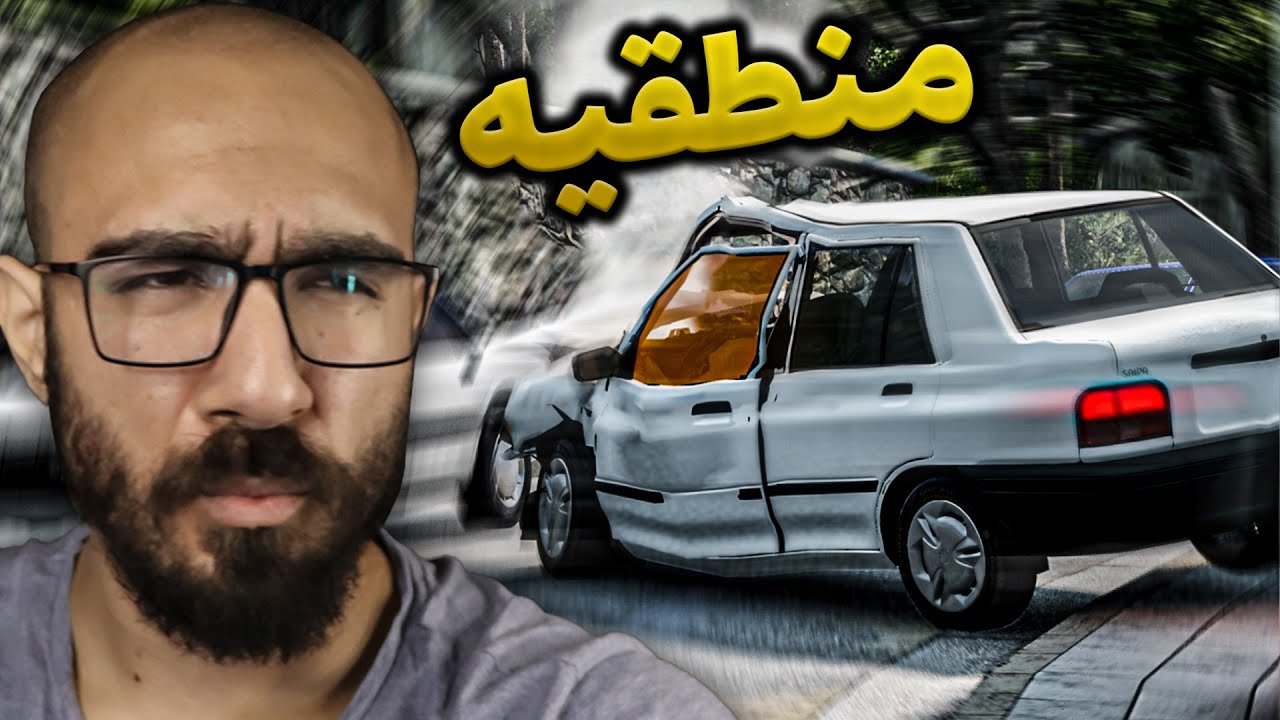 BeamNG Drive 🚗 منطقی ترین تصادف ممکن تو یه بازی 🧐