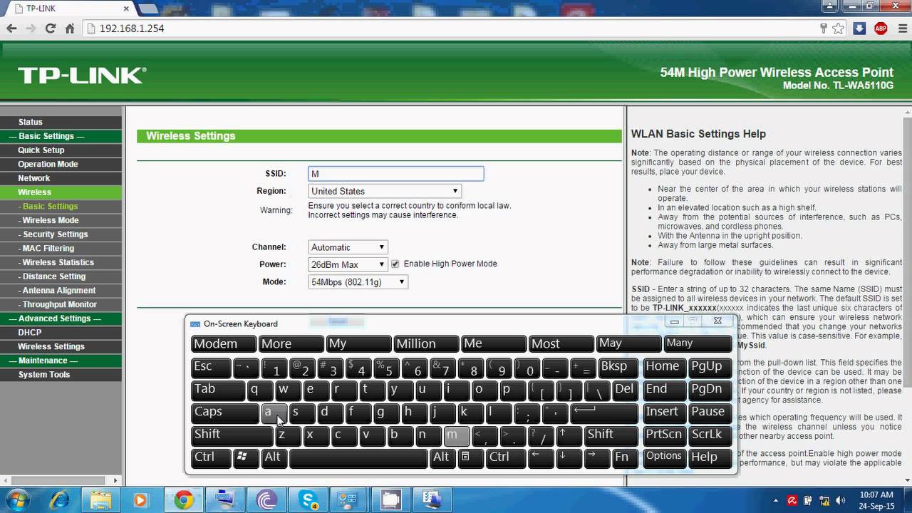 Tplink 5110/5210 complete configuration urdu/hindi