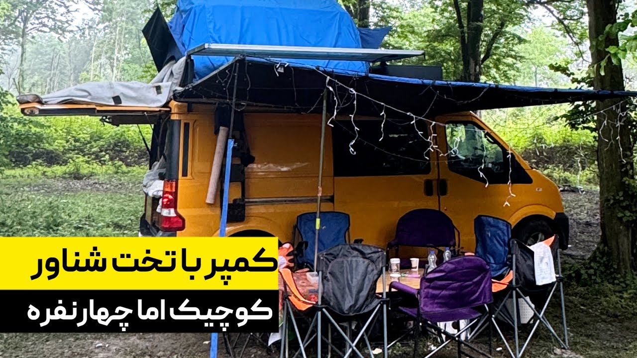 تولیدمحتوا با ون