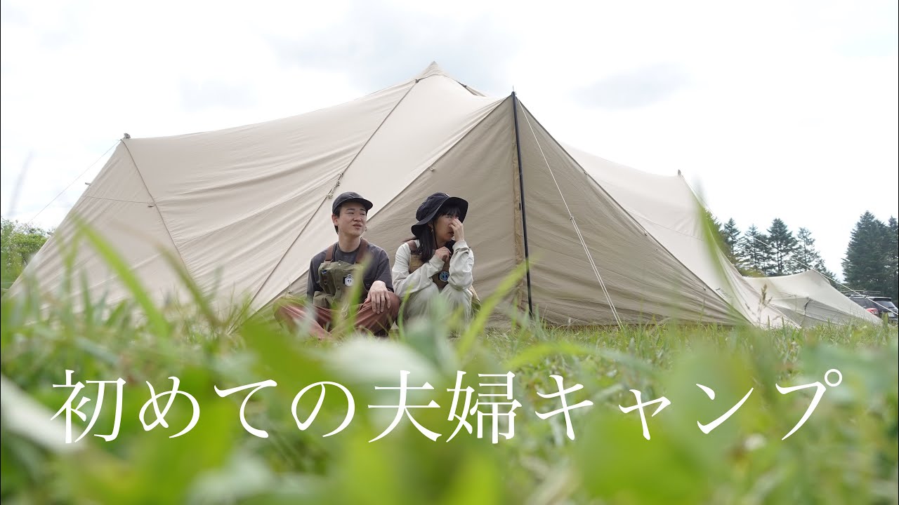 【ズボラキャンプ】キャンプでご飯作るのを辞めました