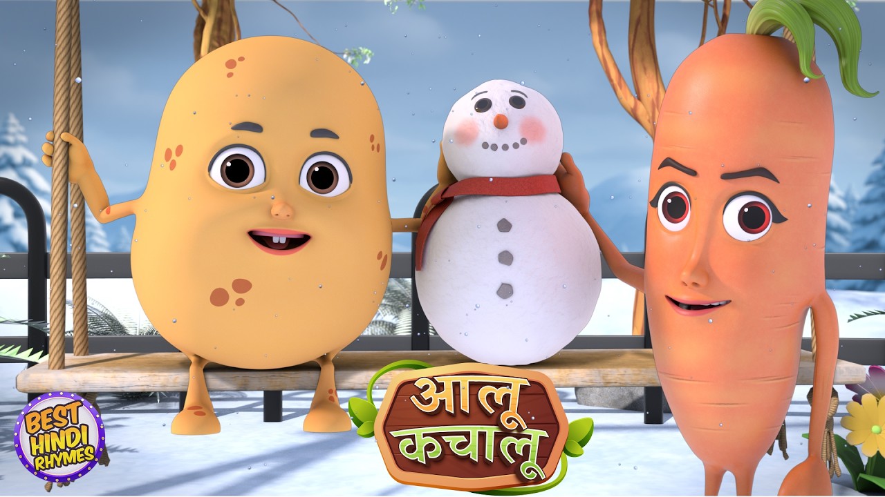 आलू कचालू बेटा और 17 मिनट नॉन-स्टॉप रोमांचक राइम्स | Hindi Rhymes For Kids | ColorPop Kids