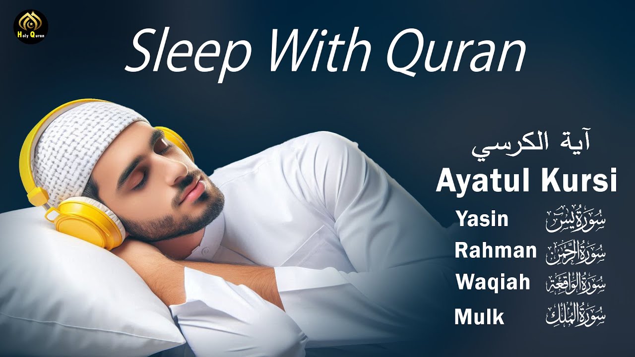 The Most Peaceful Quran Recitation For Sleep | Surah Ar-Rahman,Al-Waqiah,Al- Mulk, Yasin