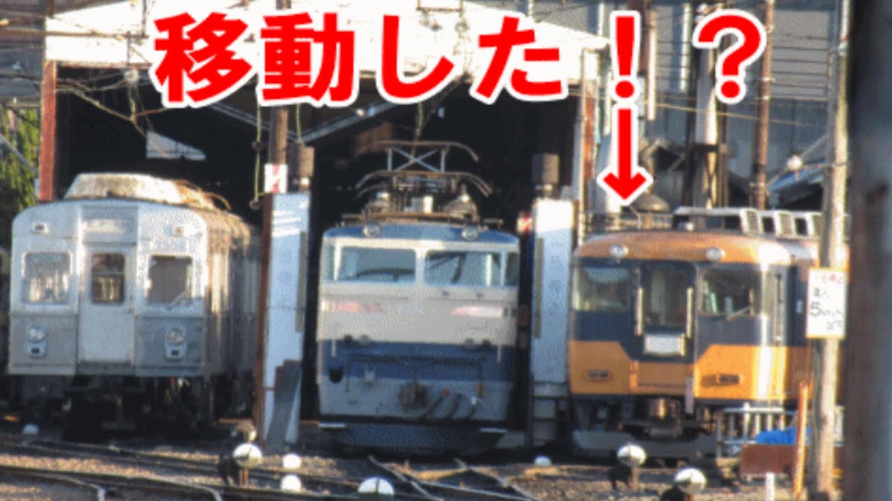 【大井川鐵道】16000系いよいよ復帰か！？