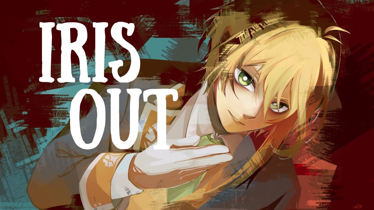 IRIS OUT　covered by 弌声ハガン【#歌ってみた】【#新人vtuber 】