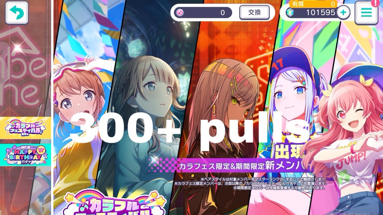 300 plus pulls on 