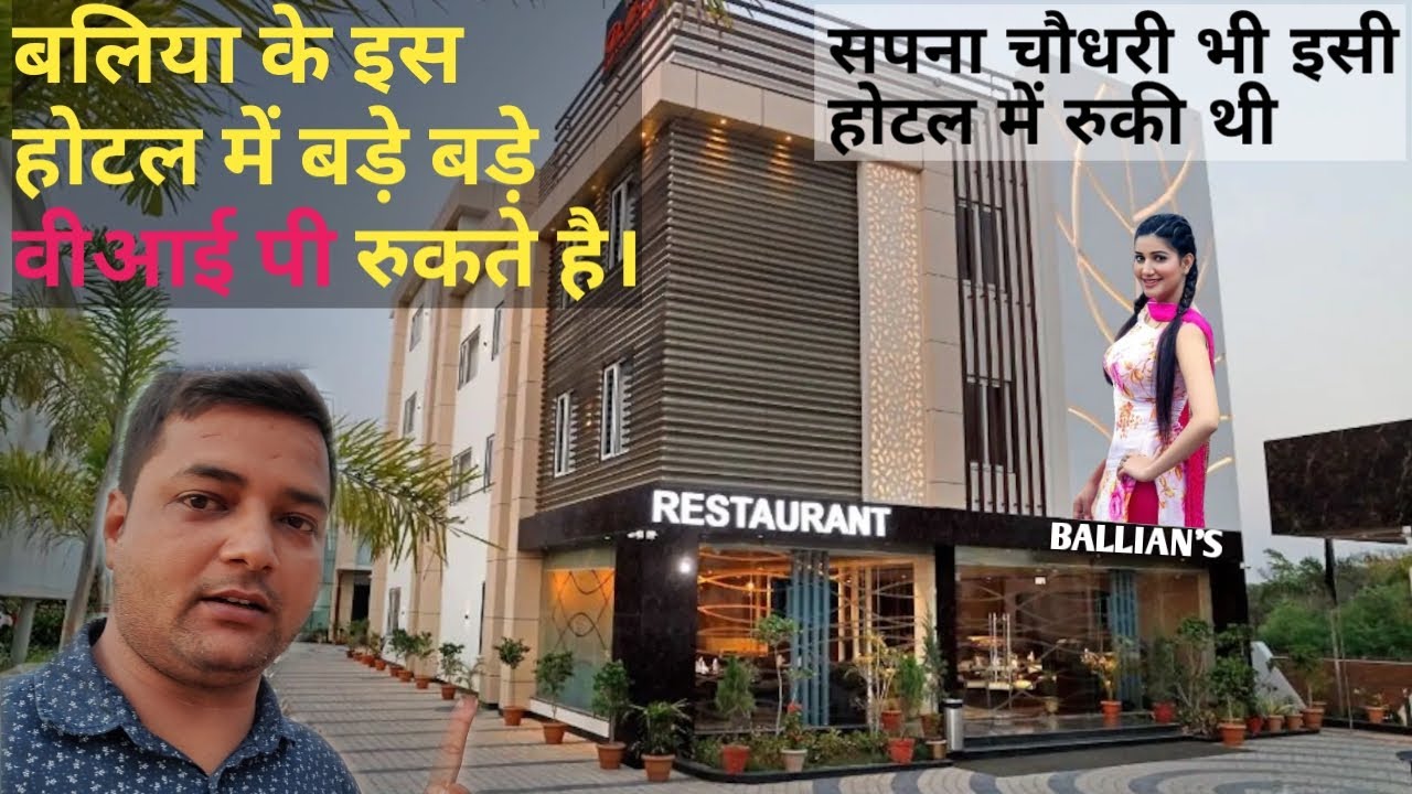 #ballia#besthotelballia,So this is Ballia's VIP Hotel ।। BALLIAN'S Hotel Phephna Ballia।