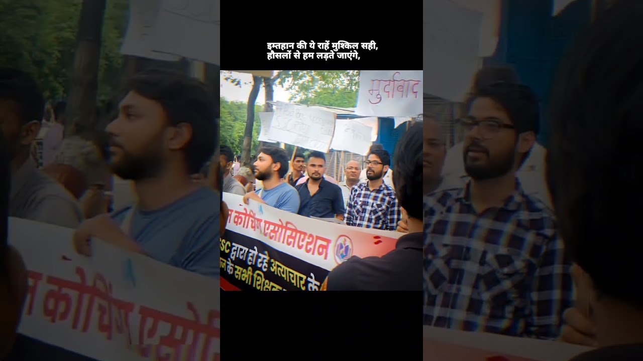 #SSC reform protest