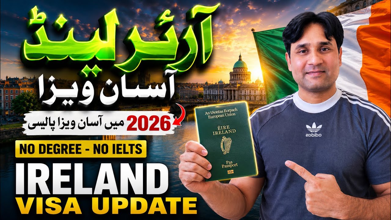 آسان ویزا، آسان زندگی 🇨🇮Europe Country Work Visa IRELAND |How to Go IRELAND Jobs & Work Visa