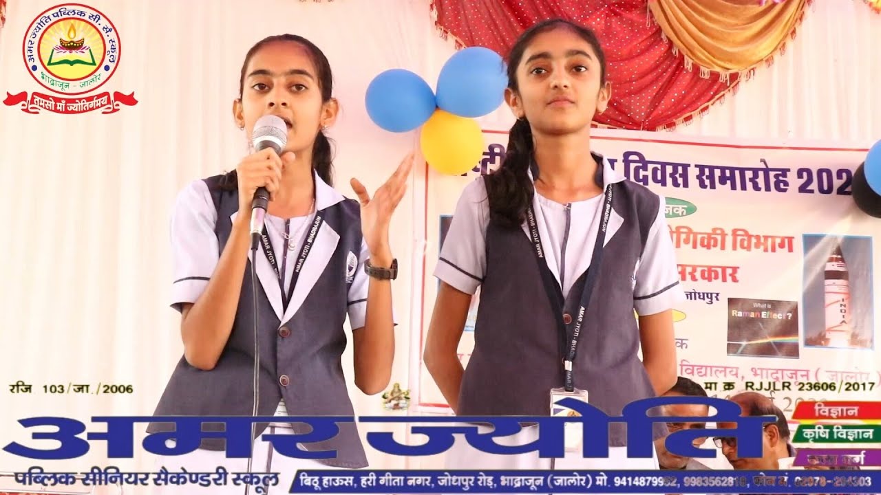 वाद - विवाद प्रतियोगिता -2023  ( विषय - मोबाइल का उपयोग हानिकारक या उपयोगी )