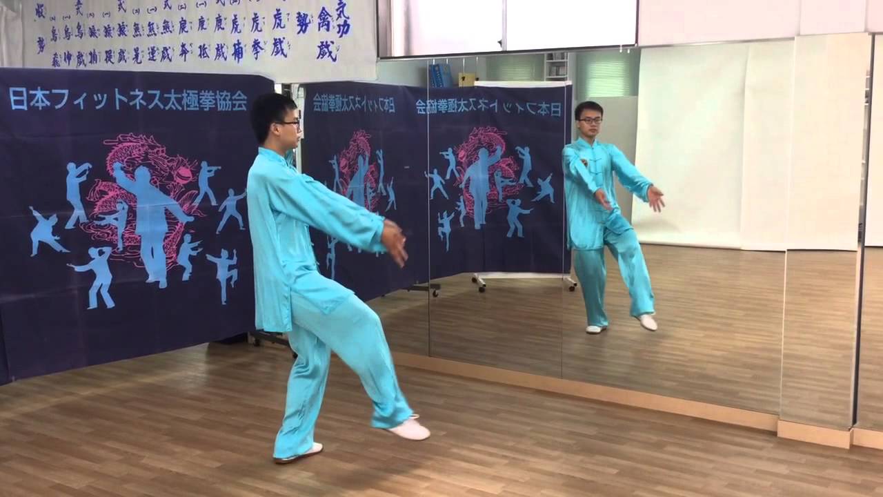 健身気功 馬王堆導引術（中国ナショナルチーム主将表演）