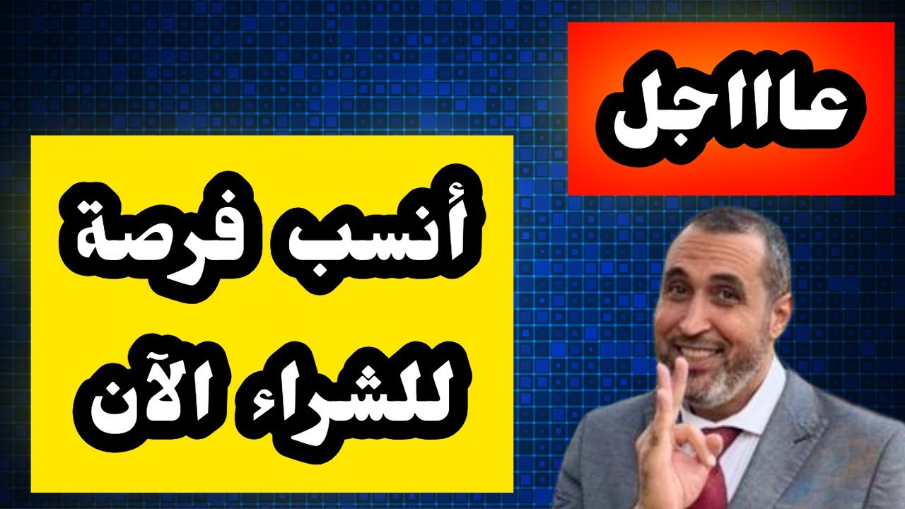 هل انتهى التصحيح ، وهل يستمر صعود الذهب والفضة أم هناك مخاطر أخرى للانخفاض وأفضل قرار الآن