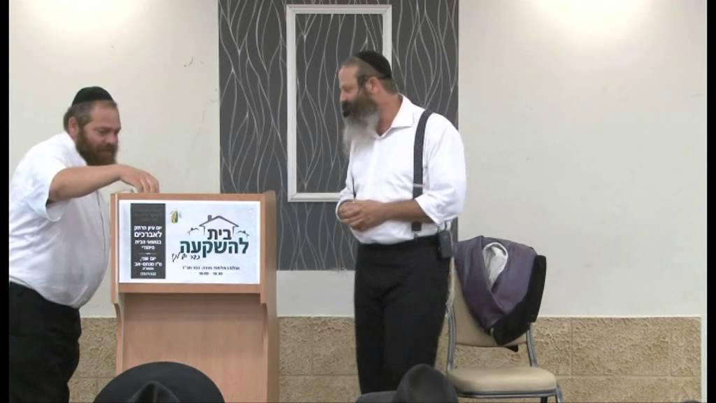 טובים השניים?! ר' מיכאל וייגל במופע קומדיה בנושא שלום-בית