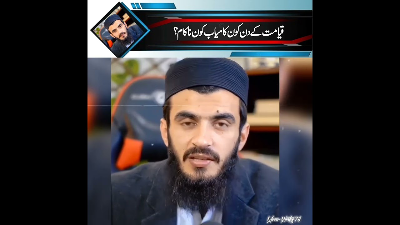 Must Listen | قیامت کے دن اللہ کا اعلان | Alibhae Alibhai