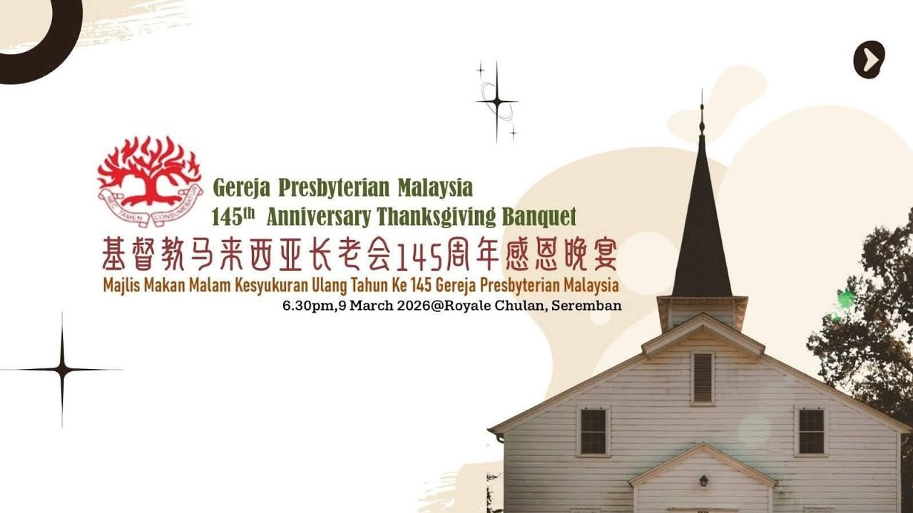 基督教马来西亚长老会145周年Gereja Presbyterian Malaysia 145th Anniversary