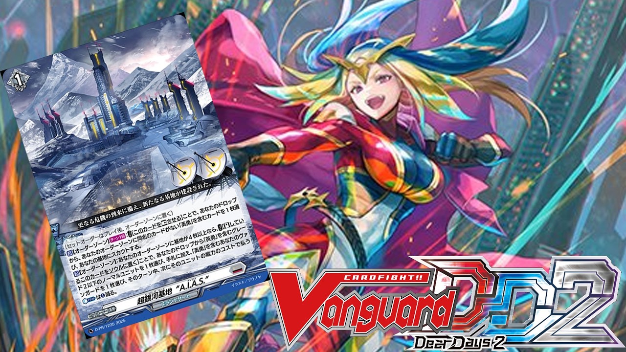 Galactic B-Hero โปรโมใบเดียวช่วยชีวิตเด็คใว้ | DZ-BT08 | Cardfight!! Vanguard Dear Days 2