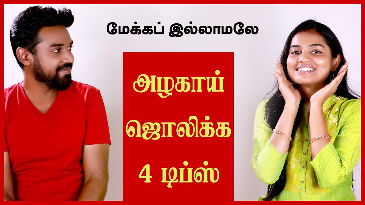 Remove Pimples Acne Naturally, Get Youthful Bright Skin - Tamil Beauty Tips