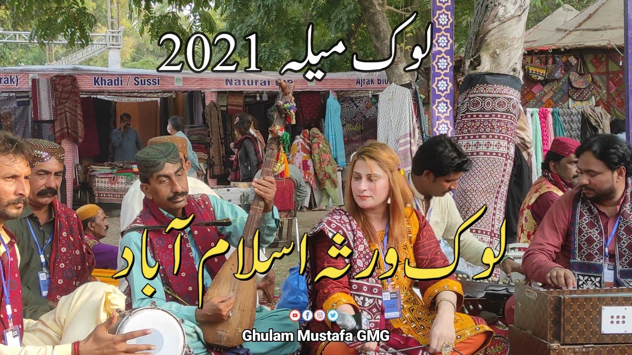 Allay (Munja Mar Wara) by  Farah Lashari | Lokvirsa Mela 2021| Lok Virsa | Ghulam Mustafa GMG |