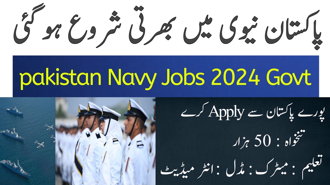 Pakistan Navy Latest Jobs || Online Apply How To Apply For Pak Navy Govt Jobs...