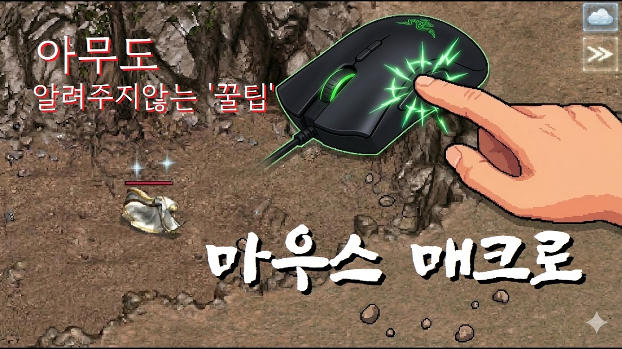 아는사람만 사용한다는 기능
