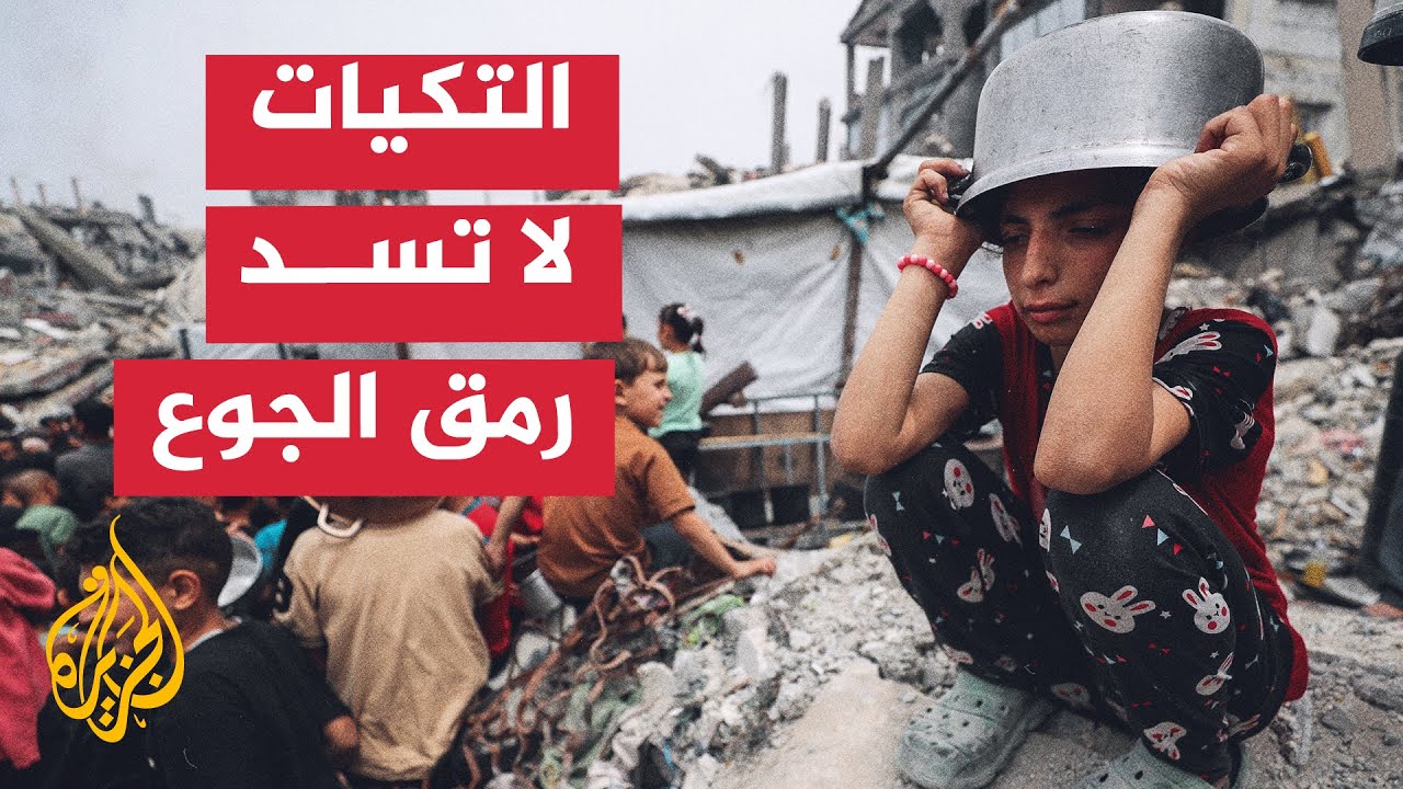 استمرار إغلاق المعابر يفاقم معاناة سكان قطاع غزة ويهدد الأمن الغذائي