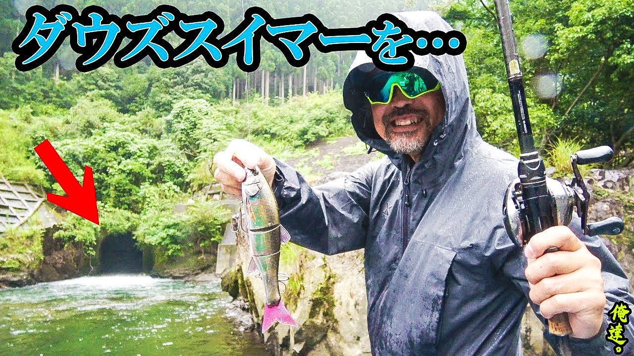 加藤さんのダウスイチャレンジ！