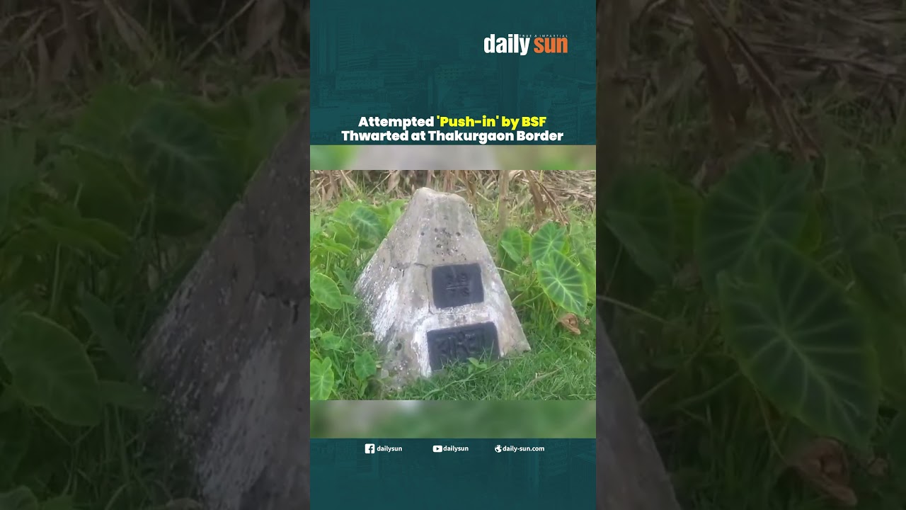 Attempted 'Push-in' by BSF Thwarted at Thakurgaon Border | Daily Sun