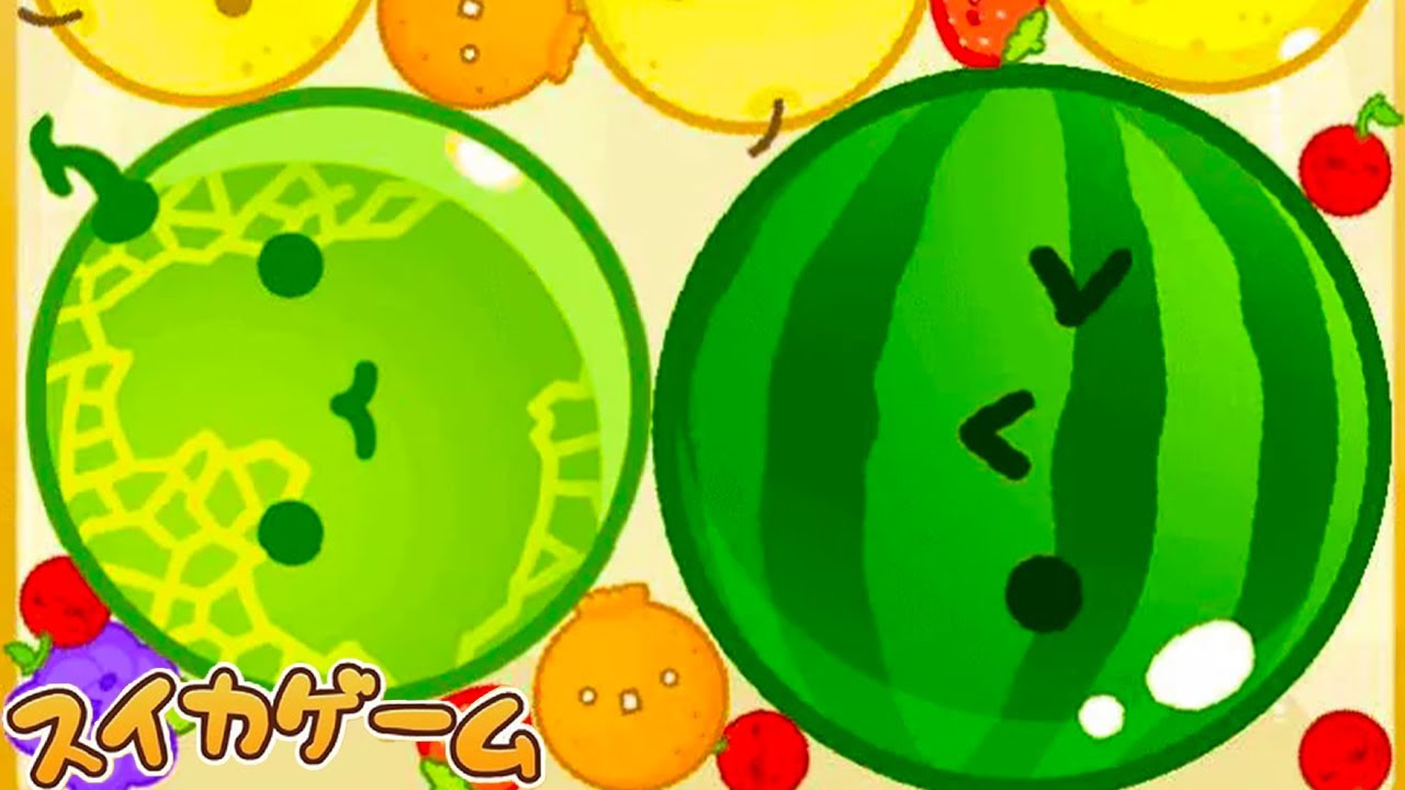 なんでだよおおおおおおお！！！【スイカゲーム】