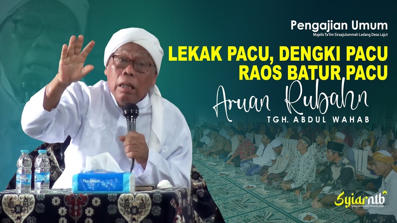 Tingkatkan Keimanan setiap waktu yang terus bertambah ‼️ Tgh. Abdul Wahab |  MT. Siraajulummah Lajut