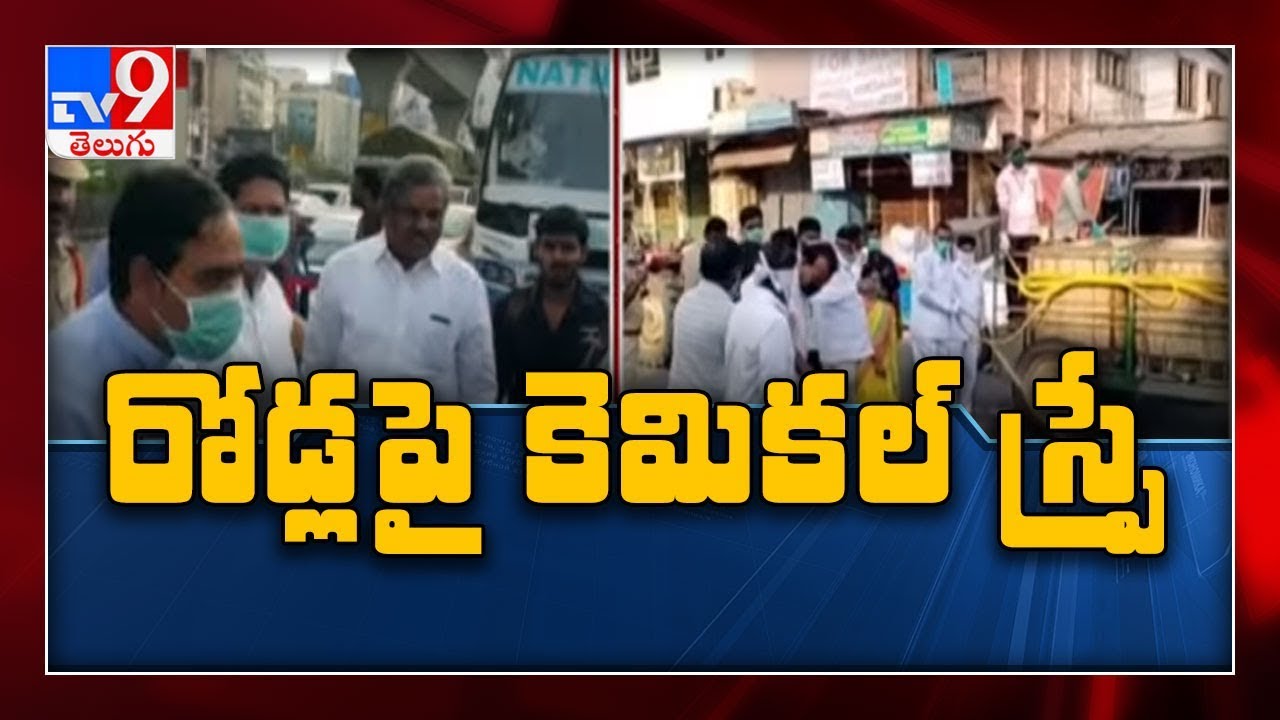 Roads empty with Telangana lockdown continues - TV9