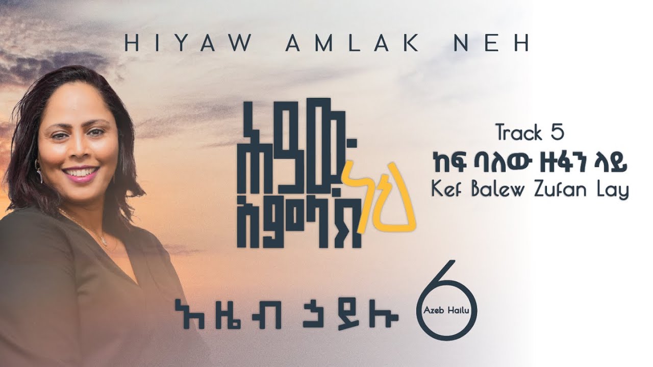 5 Azeb Hailu V6 Kef Balew Zufan Lay