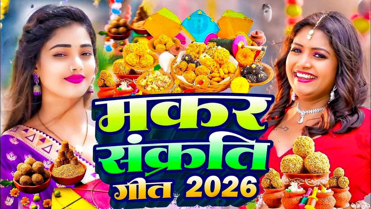 #Happy_Makarsankranti